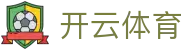 Kaiyun 官网全站入口 - 开云体育中国官方登录地址,H5 与 iOS 下载